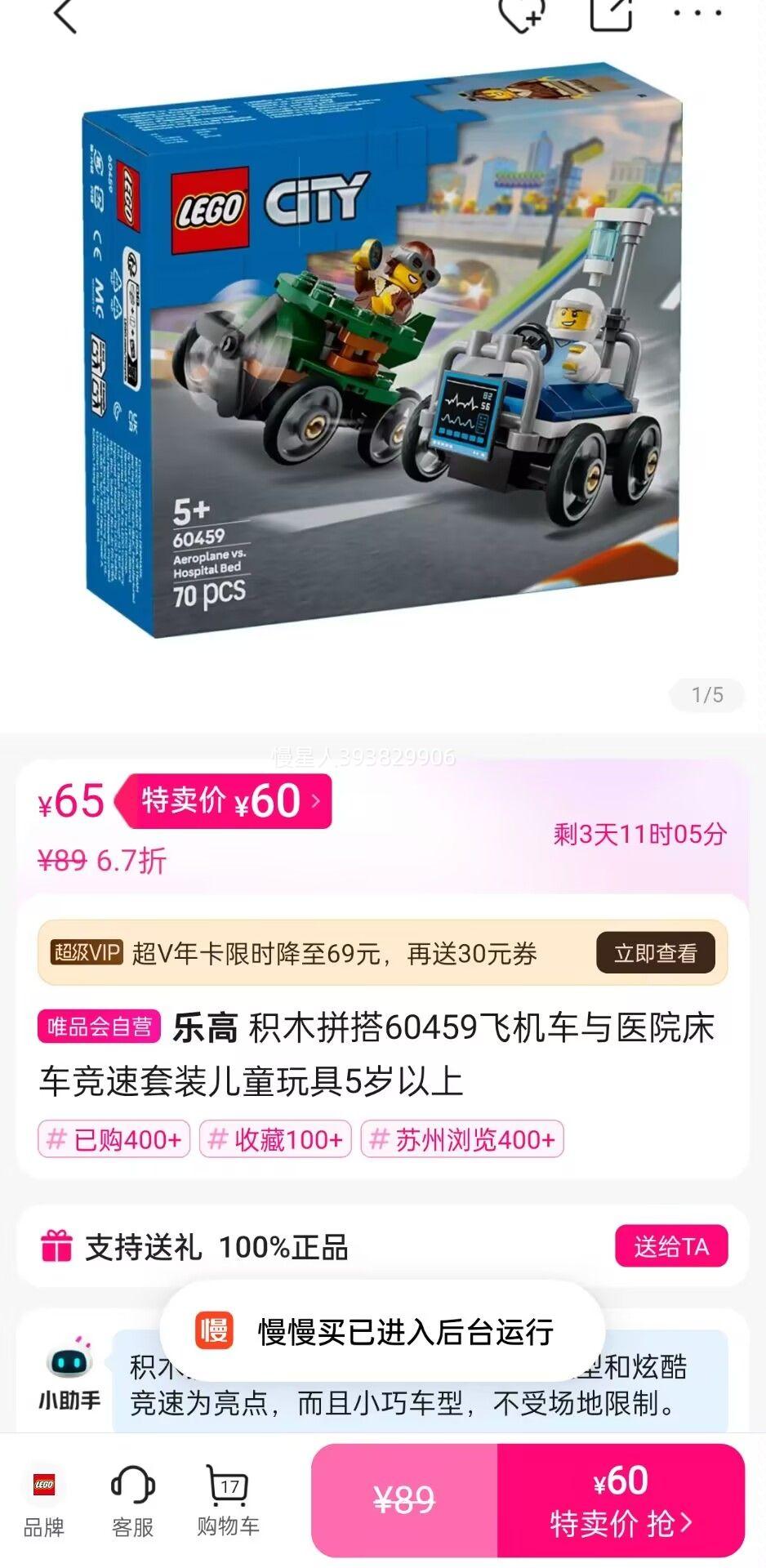 ָ ľƴ60459ɻҽԺװͯ5Ż֤