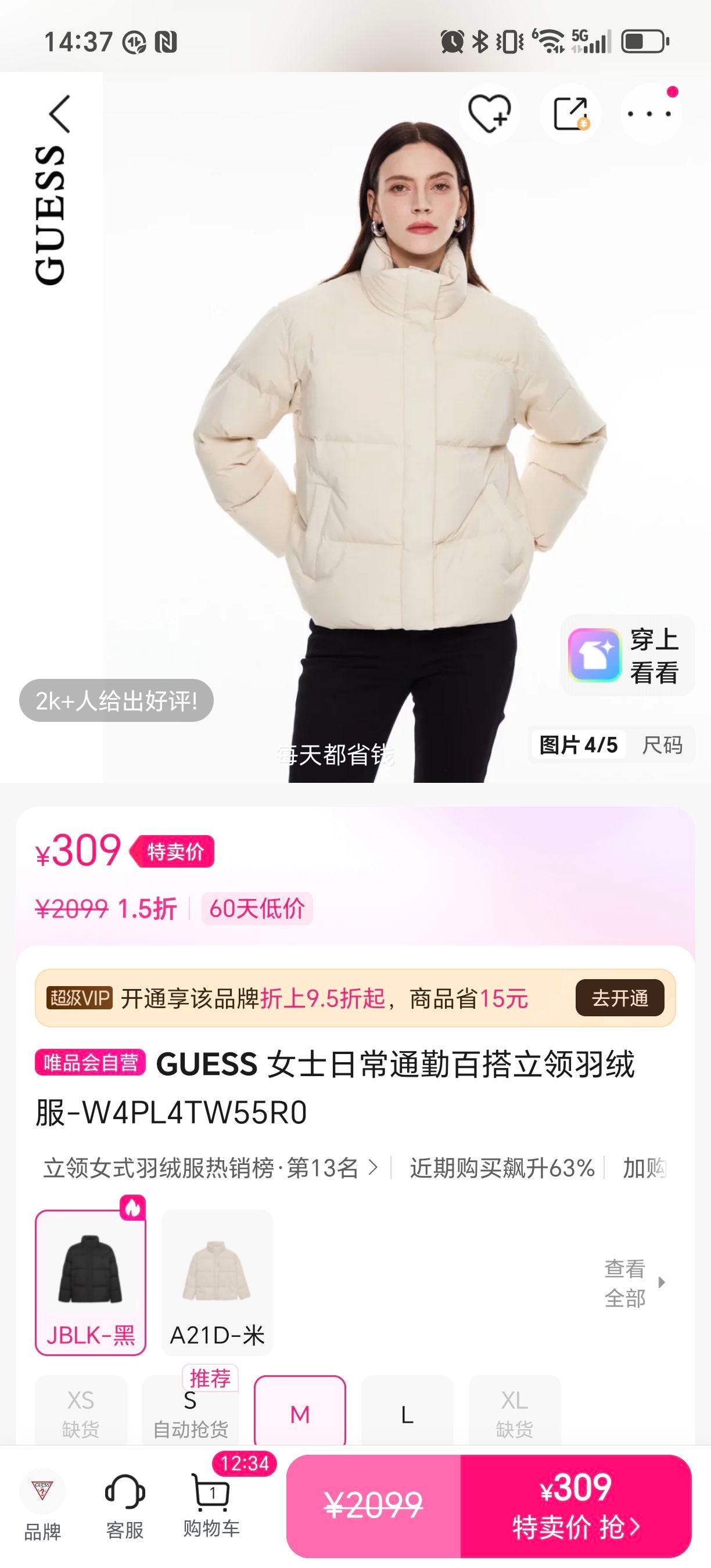 GUESS Ůʿճͨڰٴ޷-W4PL4TW55R0Ż֤