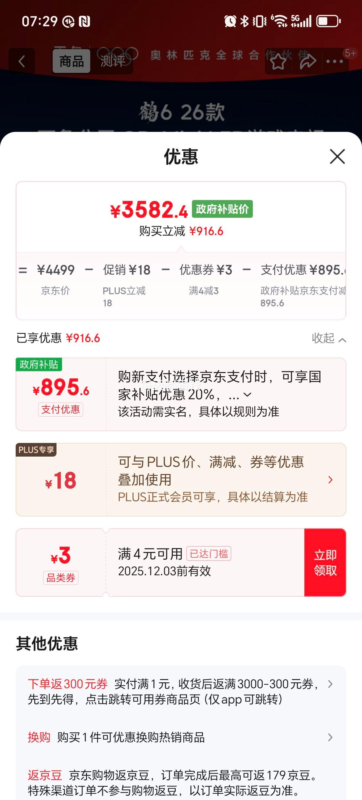 ٽۡPLUSFFALCON  6 26 75Ӣ 75R69AŻ֤