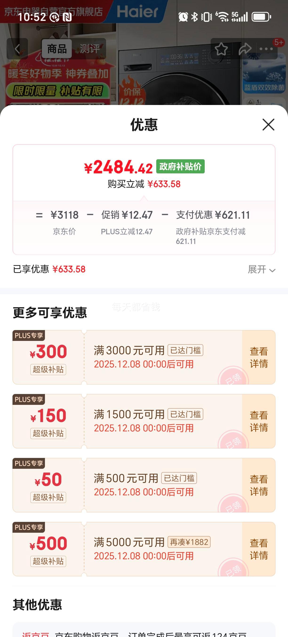 80㡢ٽۣ Ϫ4.0 Ͳϴ» XQG100-BD37L 10 ֱˮϴŻ֤