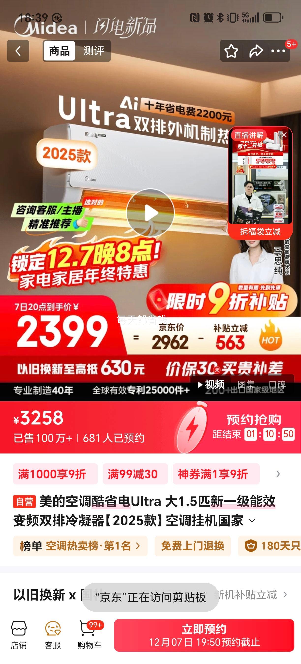 720㡢PLUS ʡUltra 1.5ƥһ KFR-35GW/N8KS1-1UŻ֤