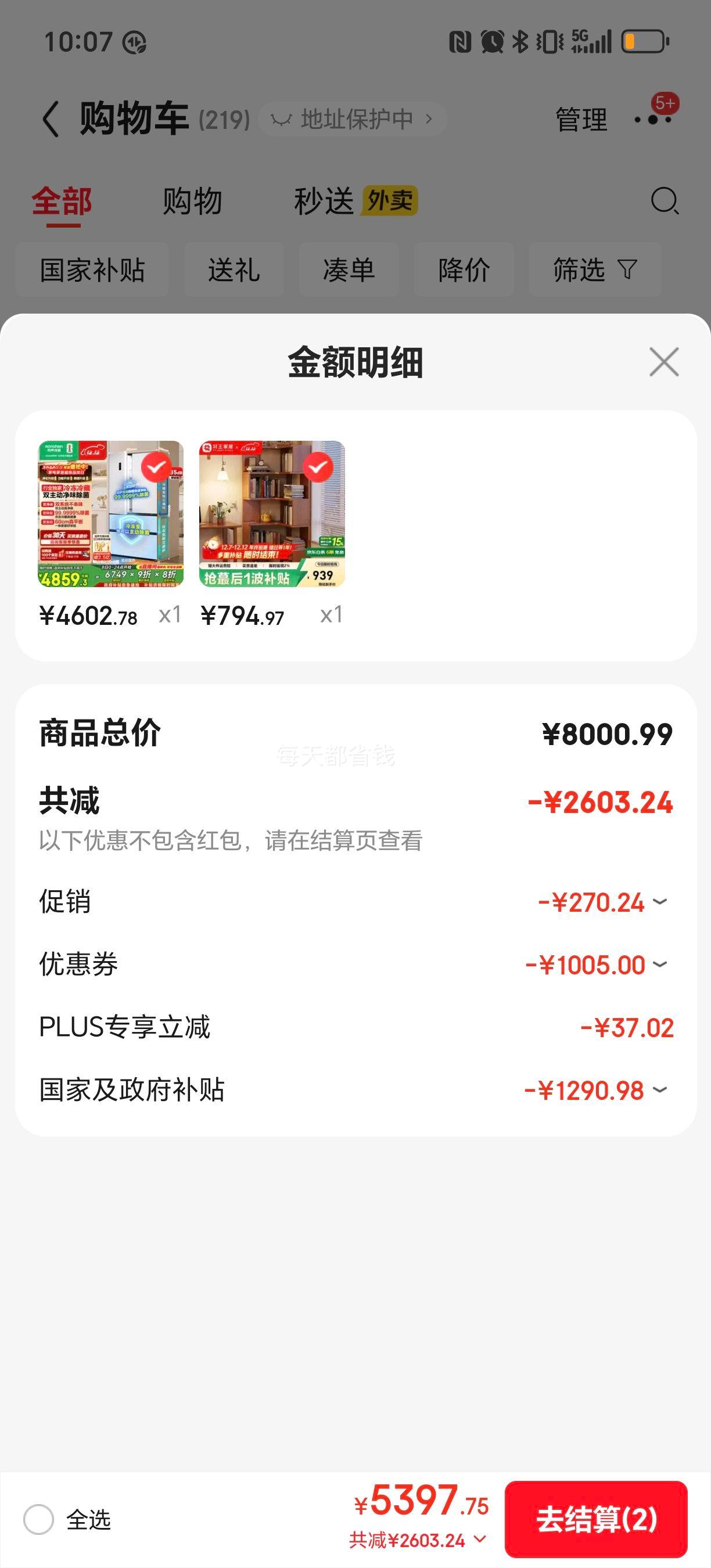 PLUS 515 ʽű BCD-515P60FZMADŻ֤