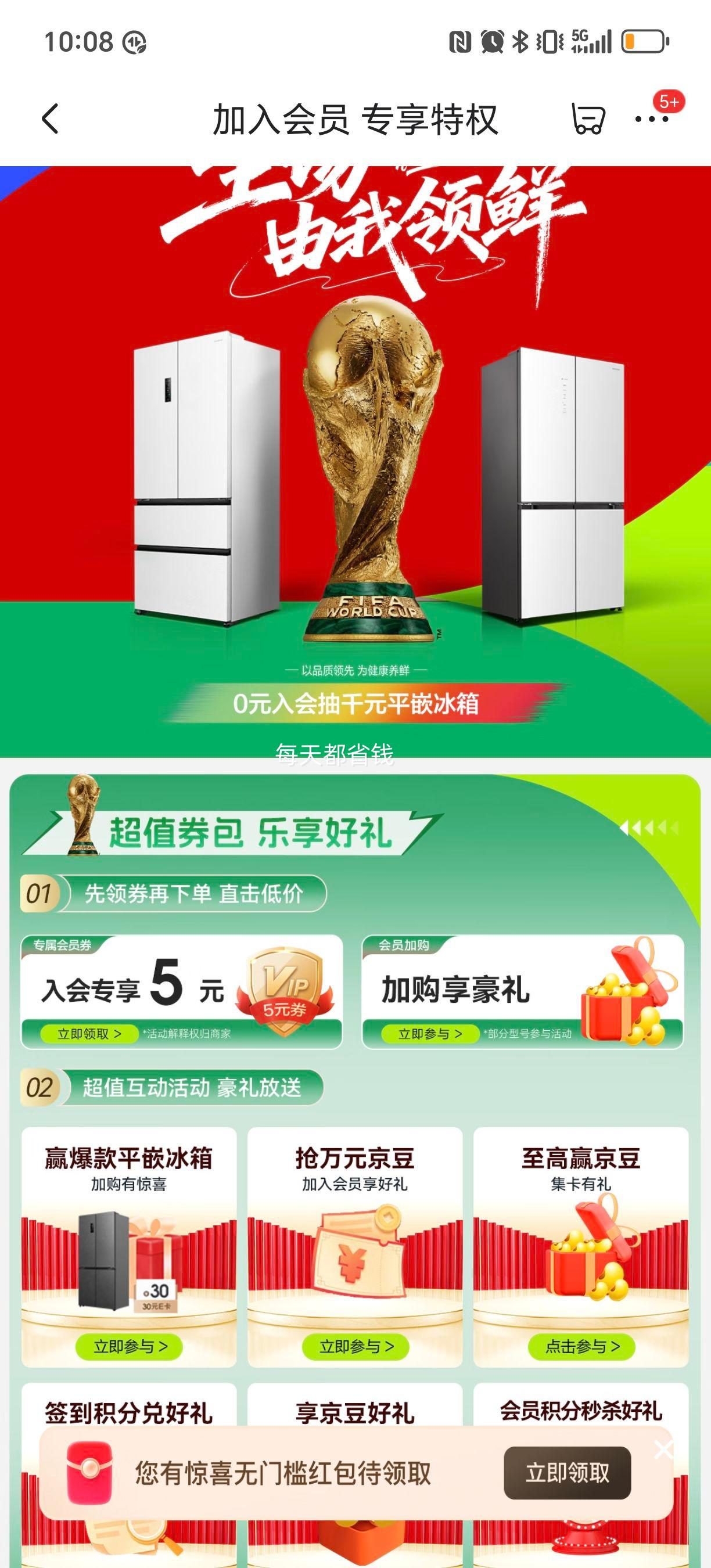 PLUS 515 ʽű BCD-515P60FZMADŻ֤