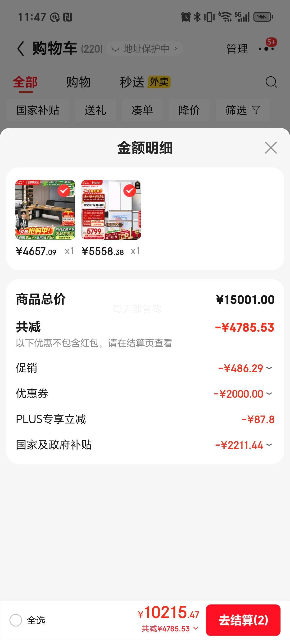 ٽۡPLUS 511 ʽű BCD-511WGHFD1BWLU1Ż֤