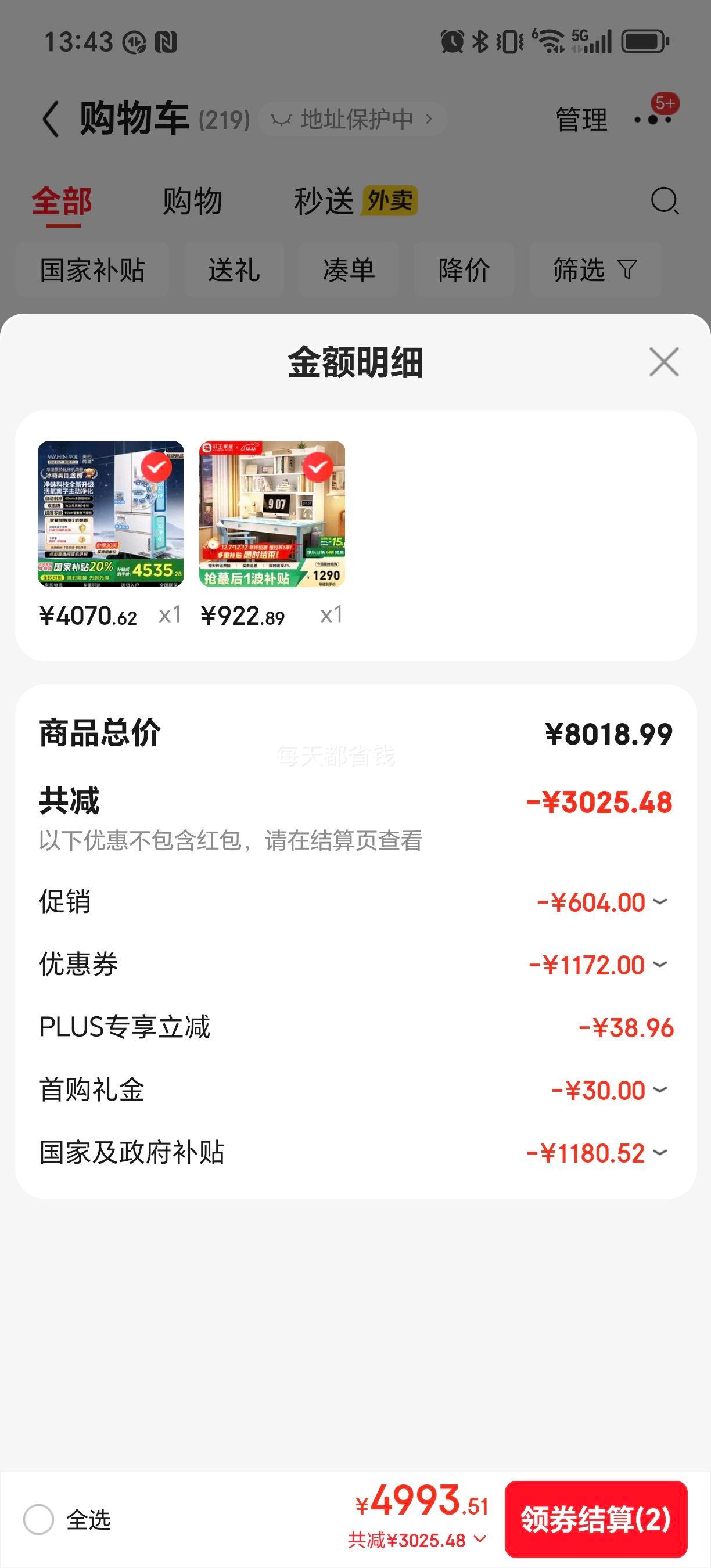 ٽۡPLUSWAHIN/ 518 ʽű HR-518WUFIPZŻ֤