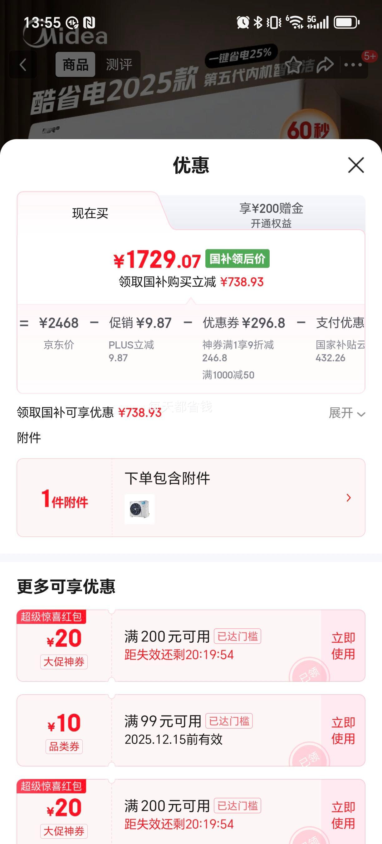 ٽۡ޵PLUS ʡ 1.5ƥ յһ KFR-35GW/N8KS1-1QŻ֤