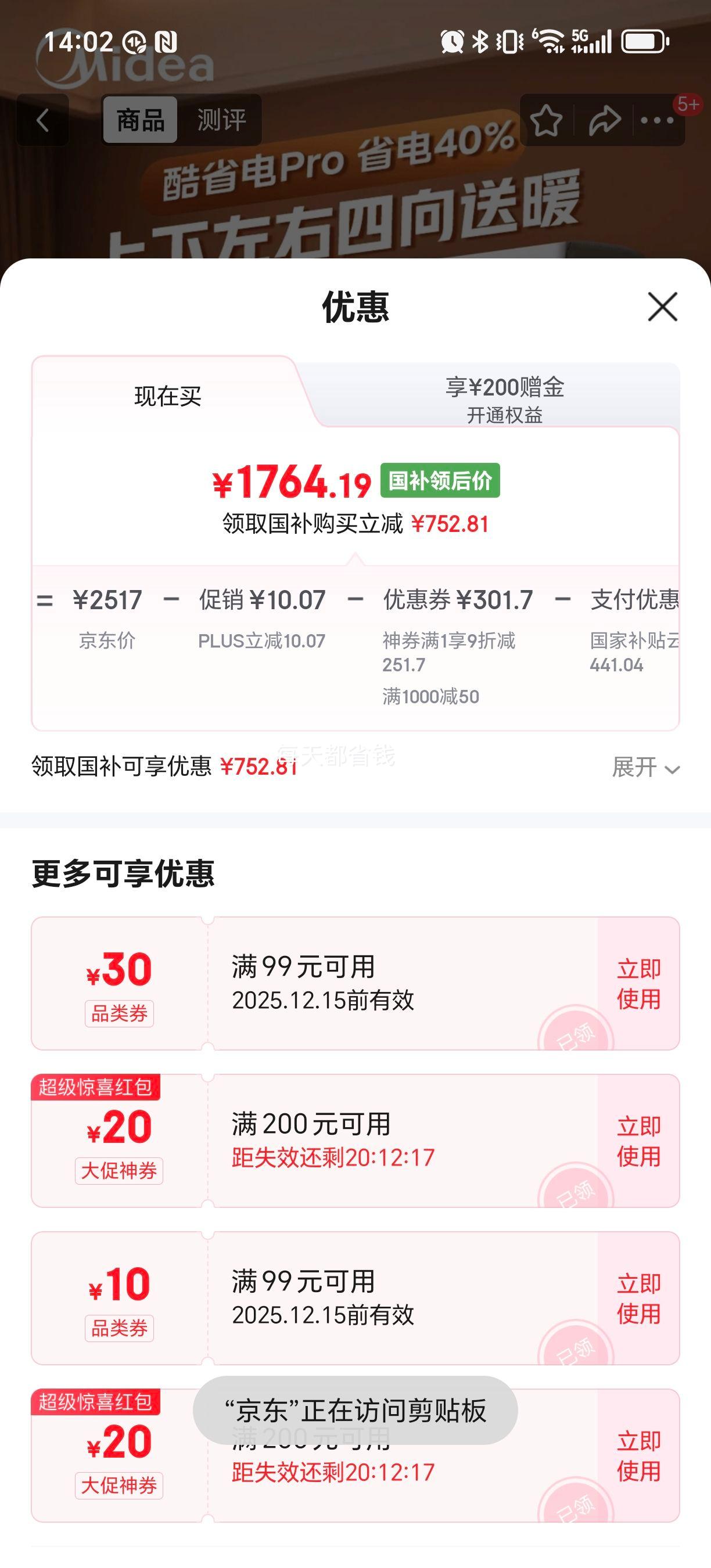 ٽۡ޵ ʡPro 1ƥһ KFR-26GW/N8KS1-1PŻ֤