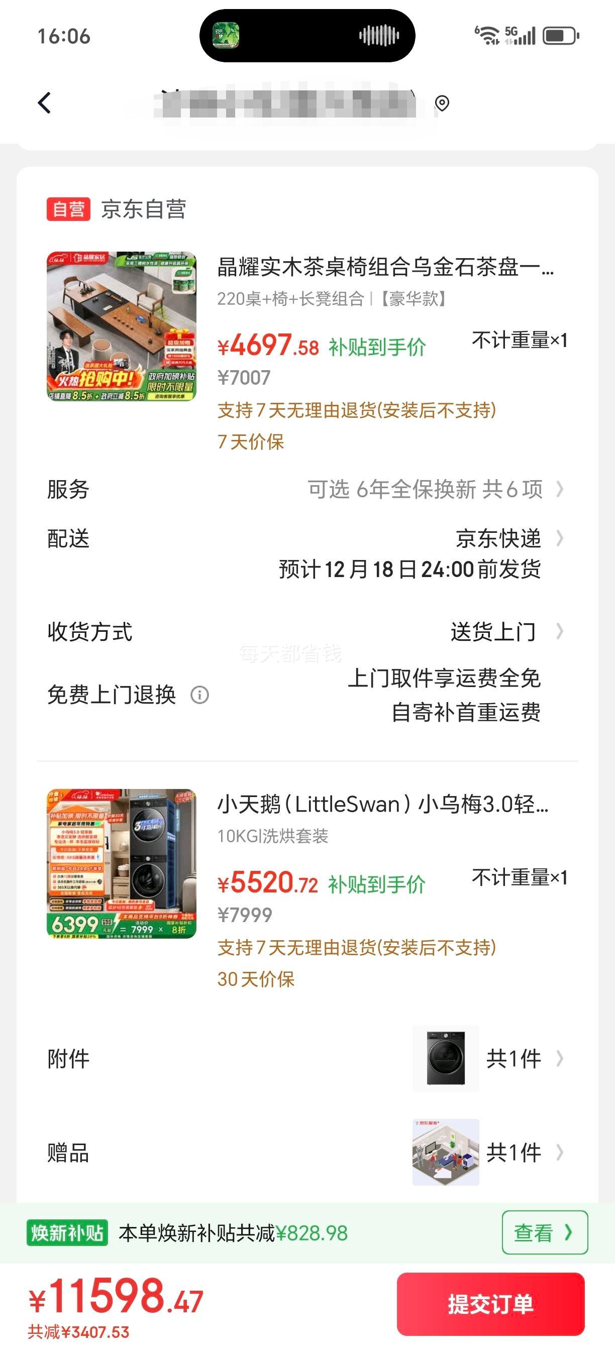 PLUSLittleSwan С÷3.0 10kg ϴװ TG10VE10+TH10VE10Ż֤