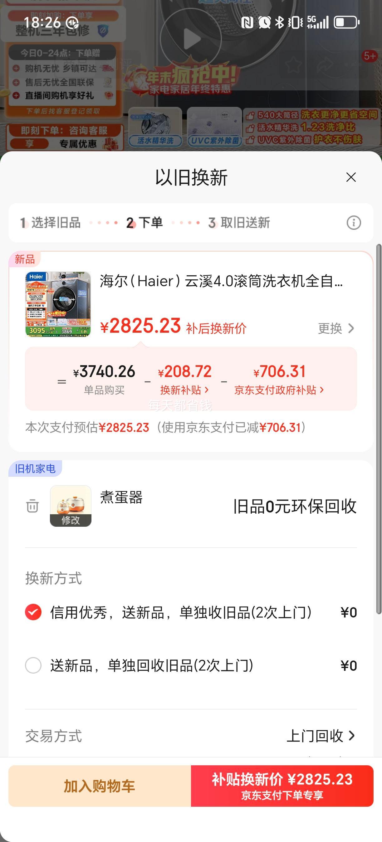 PLUS Ϫ4.0 10kgͲϴ» 100-SEU65DHU1Ż֤