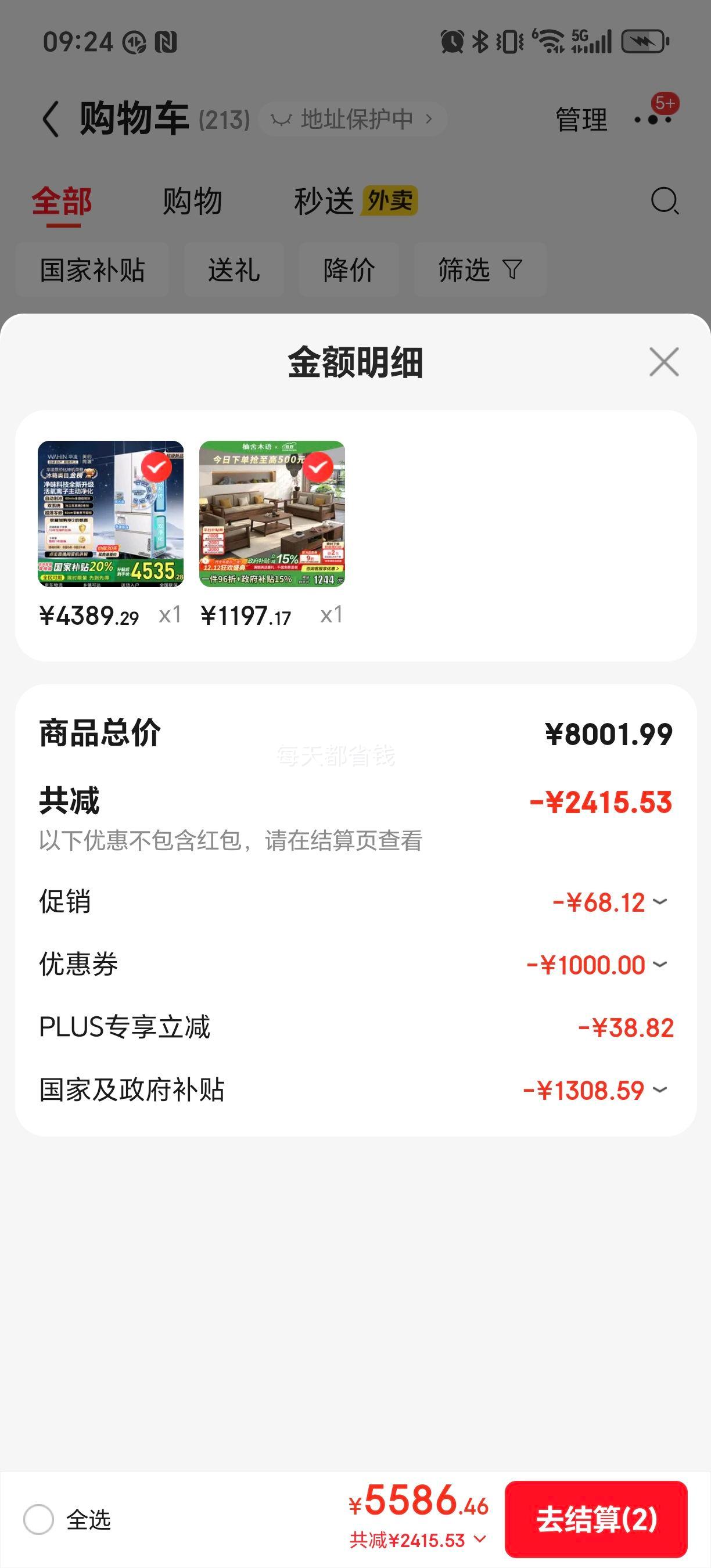 PLUSWAHIN/ 518 ʽű HR-518WUFIPZ 518LŻ֤