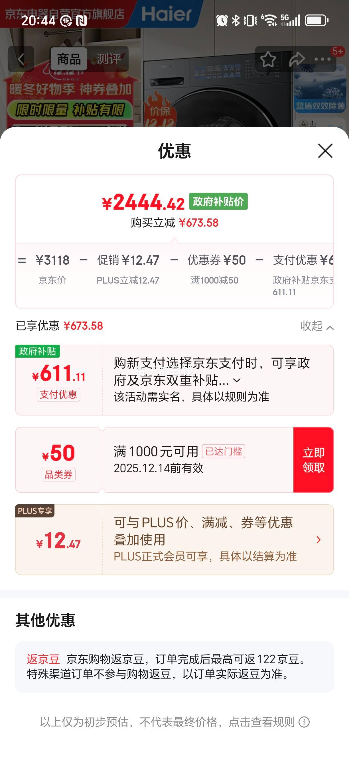 PLUS Ϫ4.0 Ͳϴ» XQG100-BD37L 10ֱˮϴŻ֤