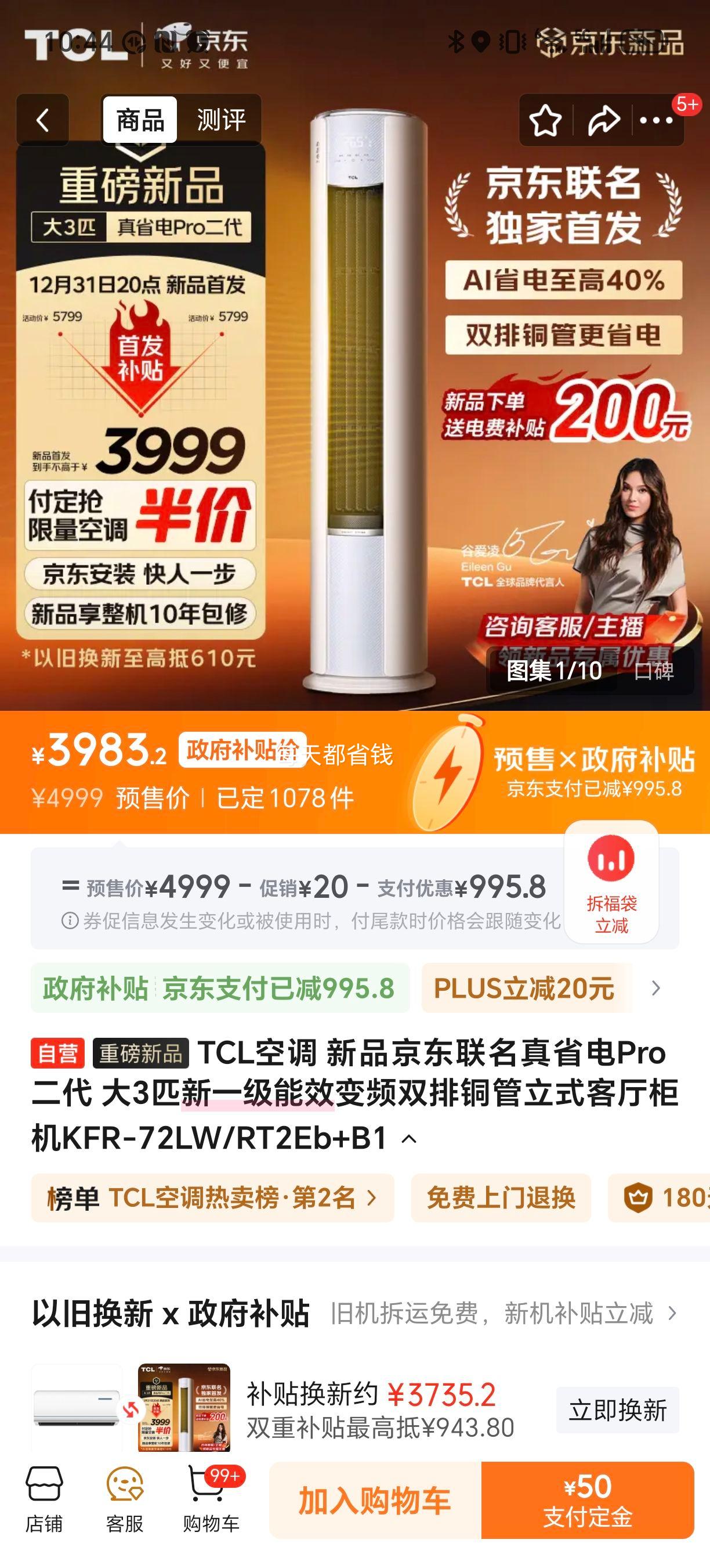 PLUSTCL ʡPro 3ƥ KFR-72LW/RT2Eb+B1Ż֤