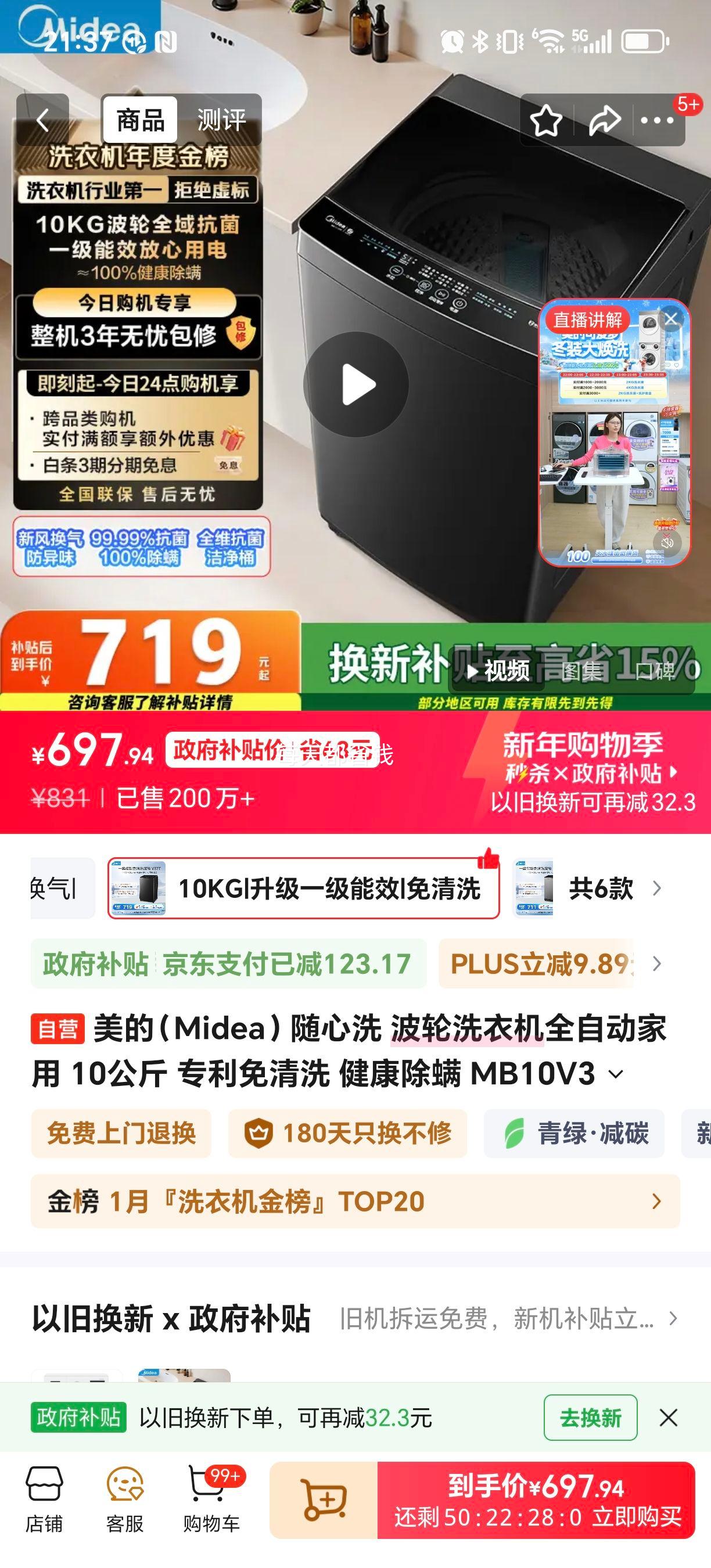 �ٽ��ۡ�PLUS������ ����ϴ 10kg ����ϴ�»� MB10V37T�Ż�֤��