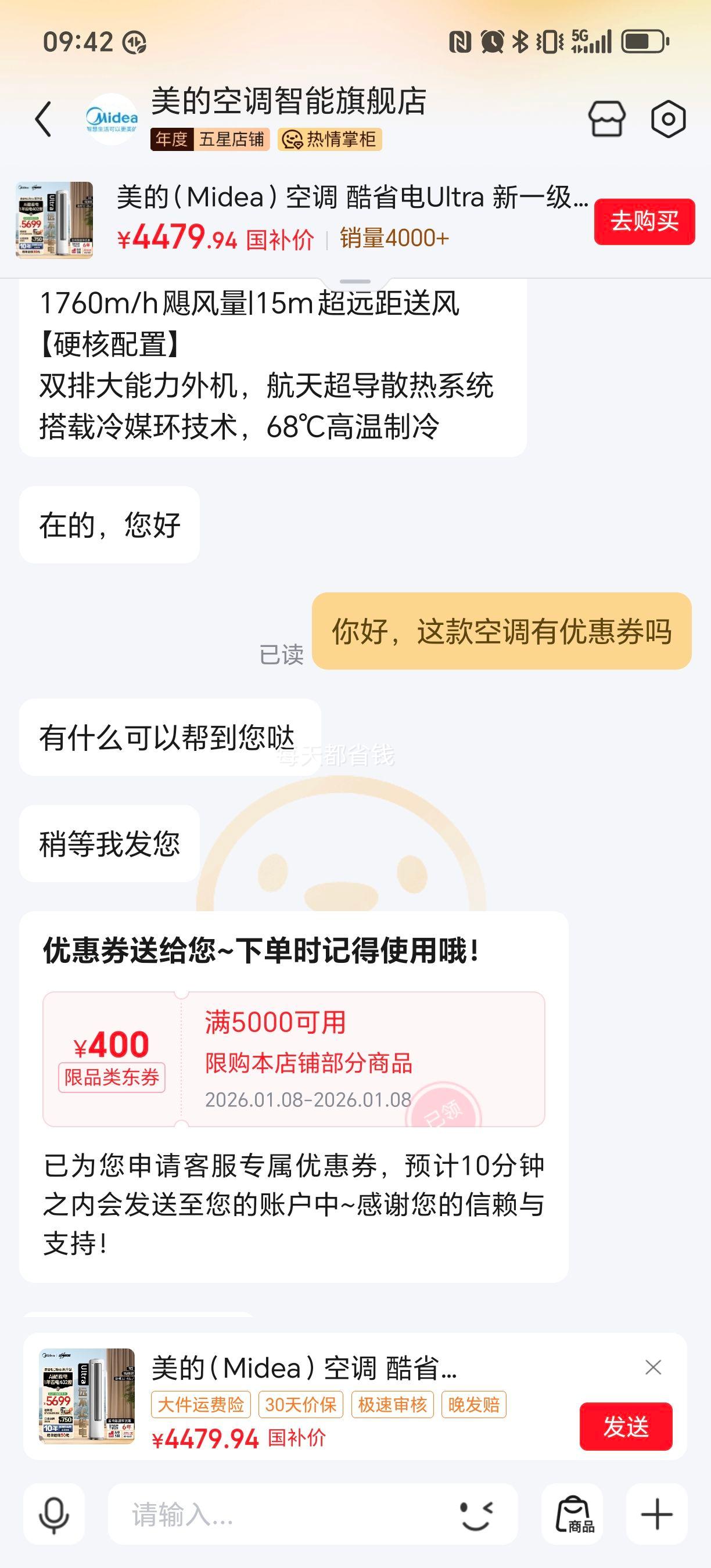 PLUS������ ��ʡ��Ultra 3ƥ��� KFR-72LW/N8KS1-1U һ����Ч�Ż�֤��