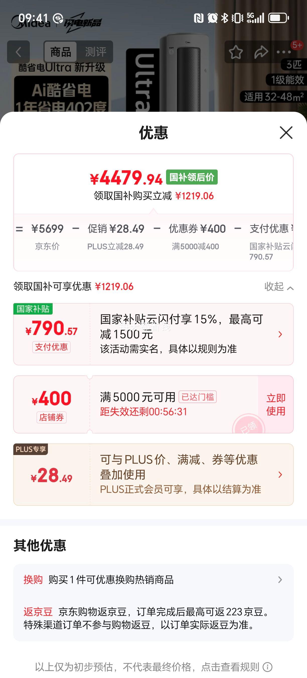 PLUS������ ��ʡ��Ultra 3ƥ��� KFR-72LW/N8KS1-1U һ����Ч�Ż�֤��