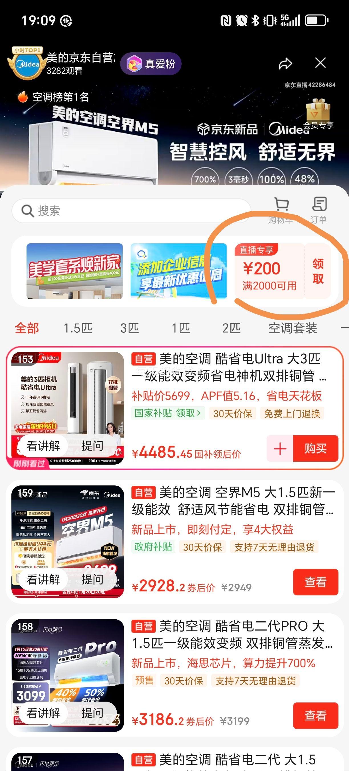 �ٽ��ۡ�PLUS������ ��ʡ��Ultra 3ƥ �յ���� KFR-72LW/N8KS1-1U�Ż�֤��