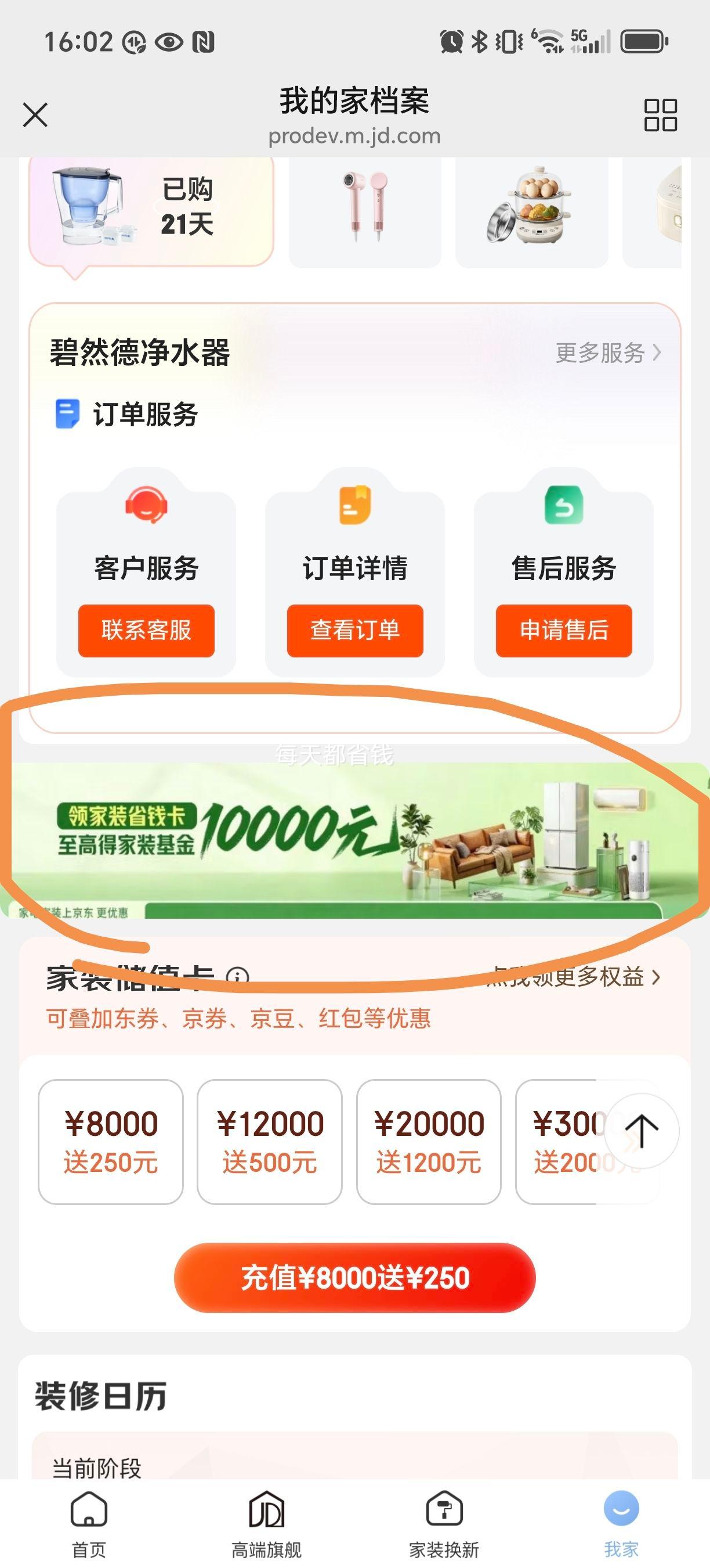 �ٽ��ۣ����� 508�� ��ʽ���ű��� BCD-508WTPZM(E)�Ż�֤��