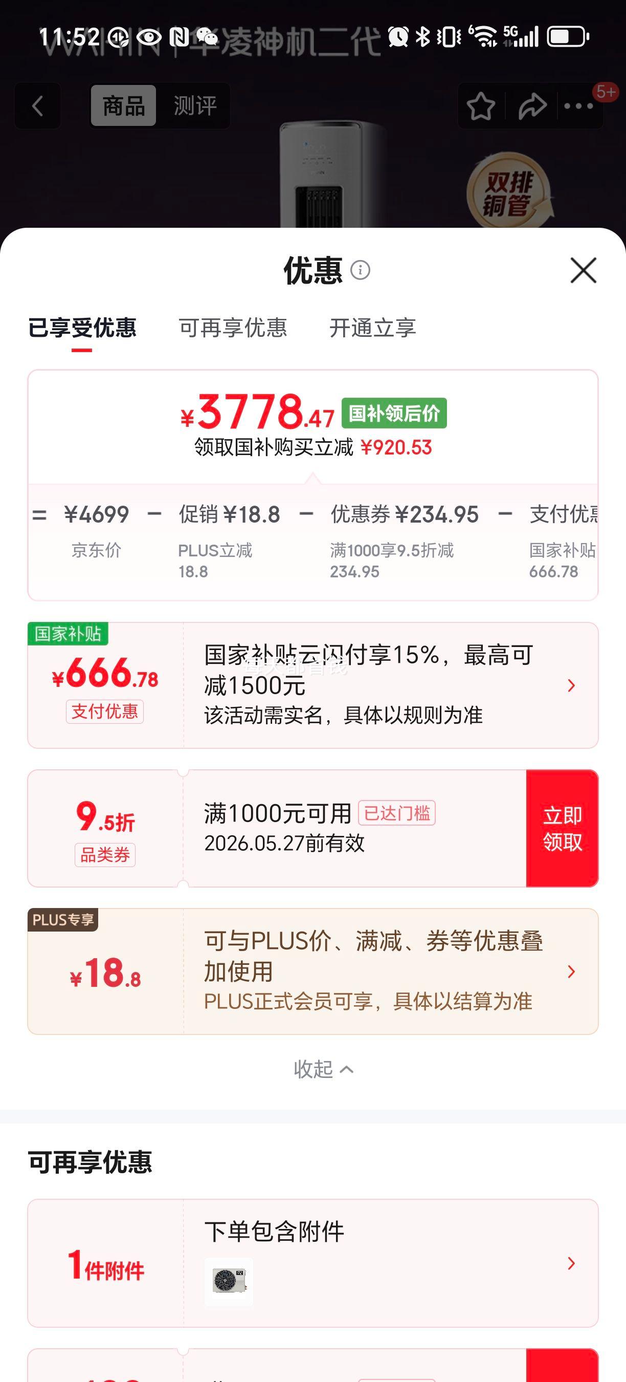 PLUS������ ������� 3ƥ ��� KFR-72LW/N8HE1���Ż�֤��
