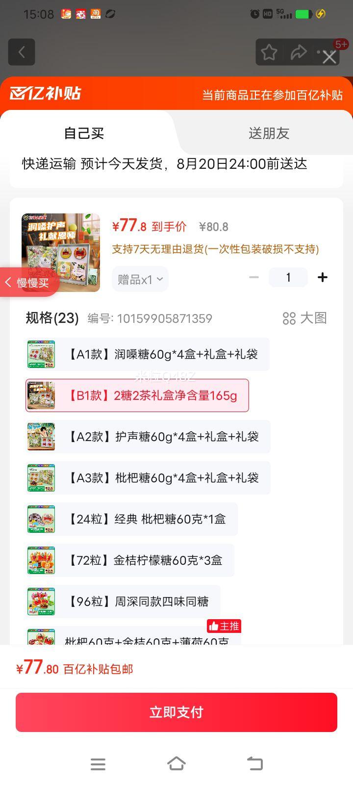 CнʦǻɤӺƬʱƻԲ B122о165gŻ֤