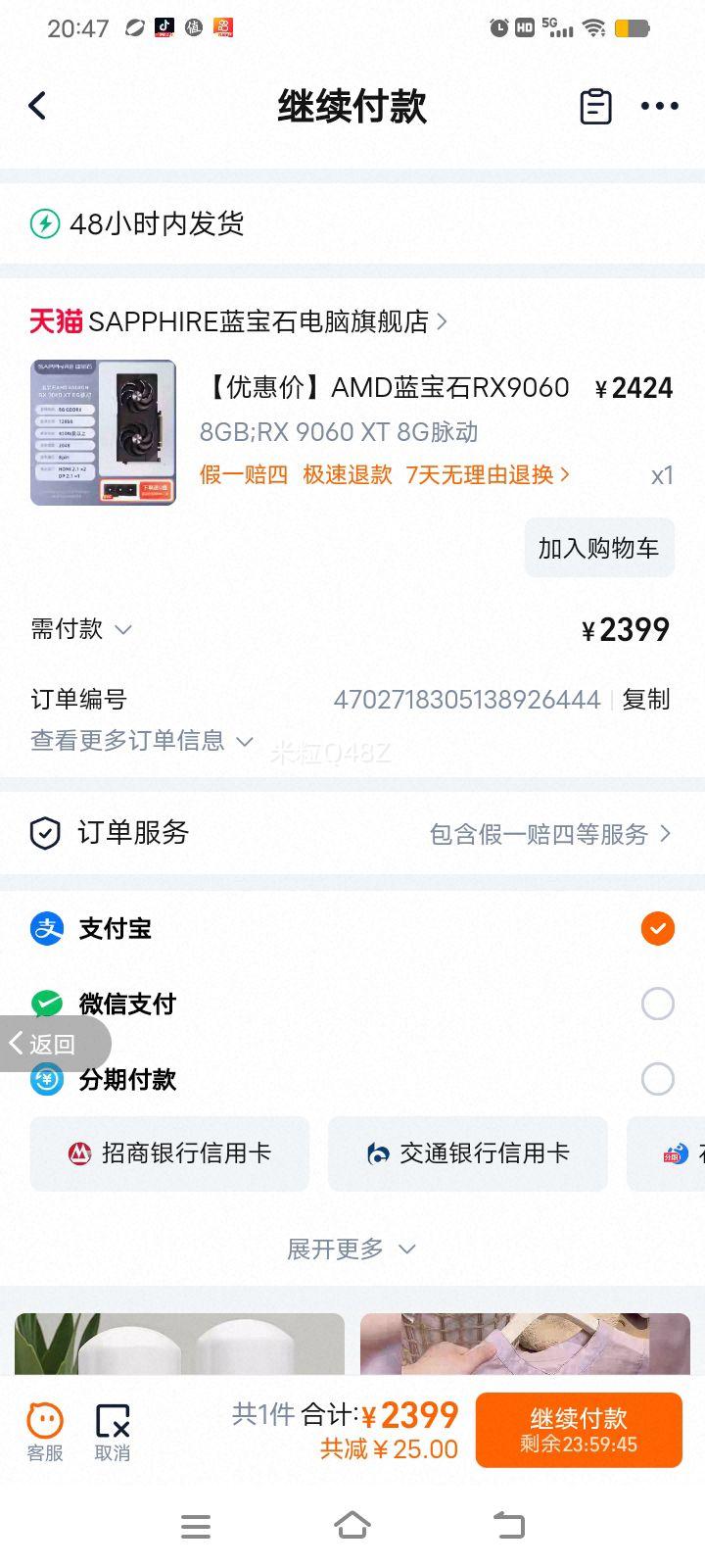 AMDʯRX9060XT 8G 16GϷ̨ʽԿŻ֤