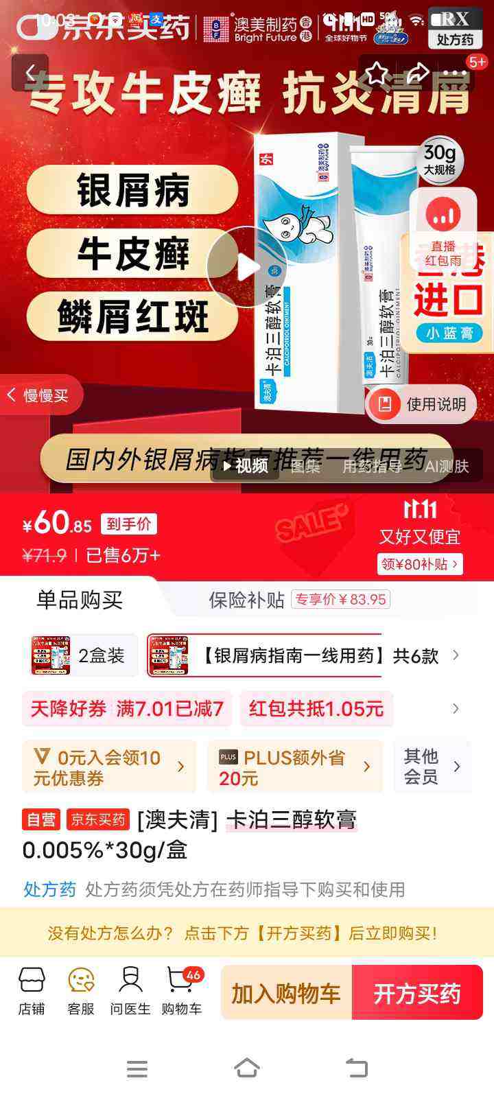 [ķ] 0.005%*30g/Ż֤