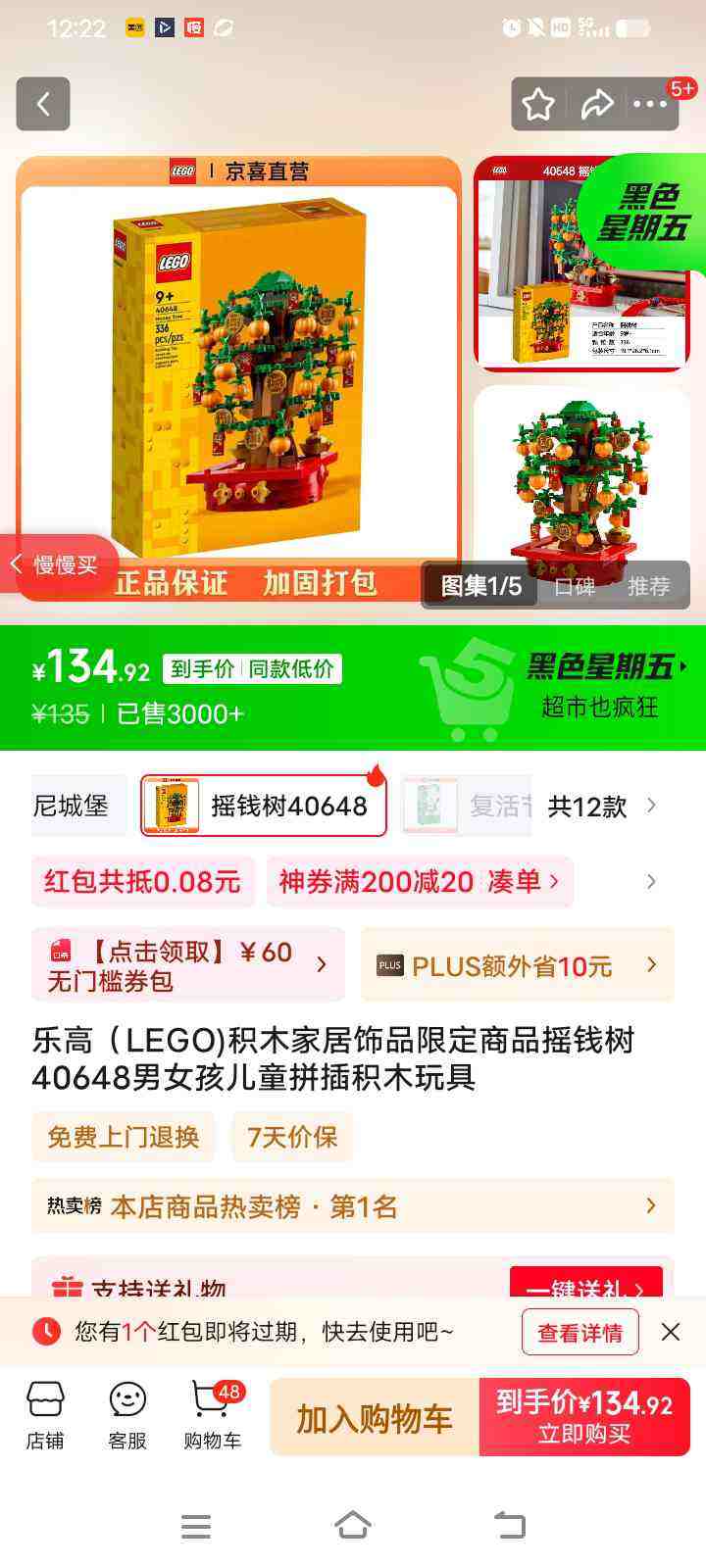 ָߣLEGO)ľҾƷ޶ƷҡǮ40648ŮͯƴľŻ֤