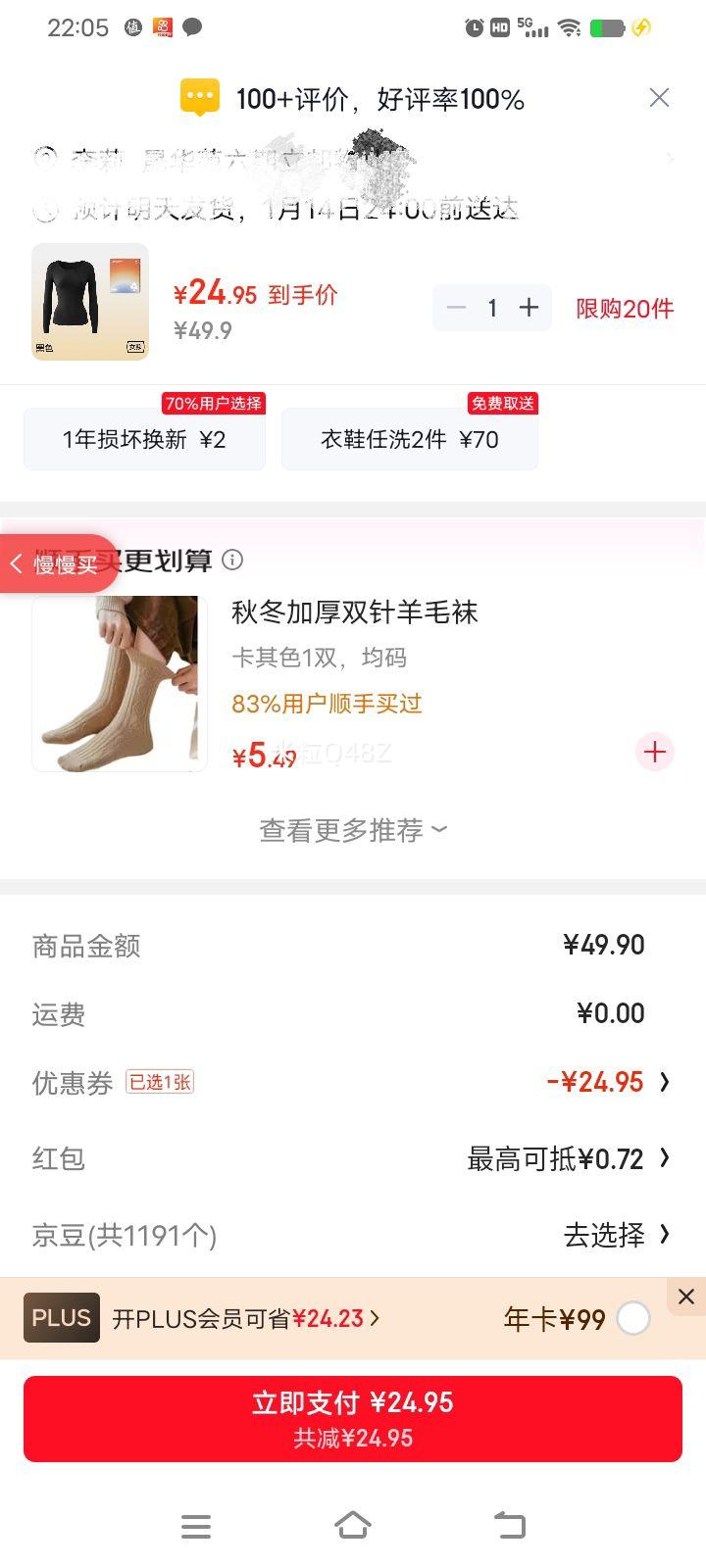 �п��� ��ʪ�䱣ů����Ů����������ڴ��������ݼ����� ��ɫ L 110-130���Ż�֤��