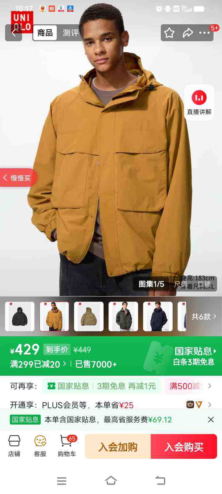 ���¿���װŮװ������ñ���׼п�482213 26 �Ⱥ�ɫ L�Ż�֤��