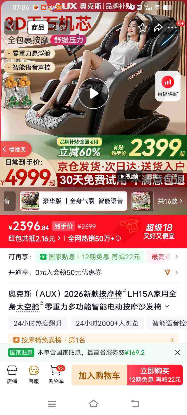 AUX/�¿�˹ LH15A ��Ħ�� �Ż�֤��