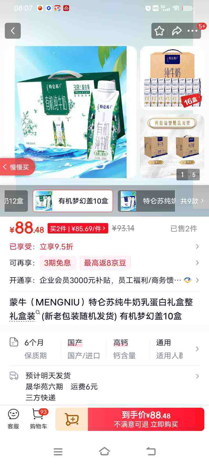 ������ �л� �λø� ��ţ�� 250ml 10���Ż�֤��