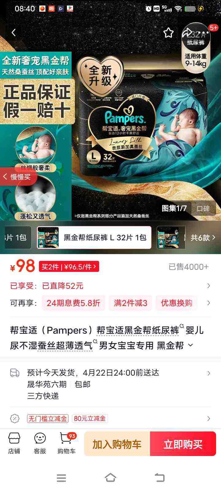 �ﱦ�� �ڽ�� L�� ֽ��� 32Ƭ�Ż�֤��