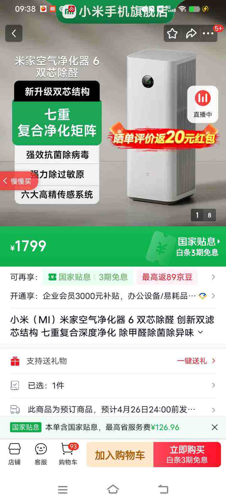 �׼� ����������6 ���������� �Ż�֤��