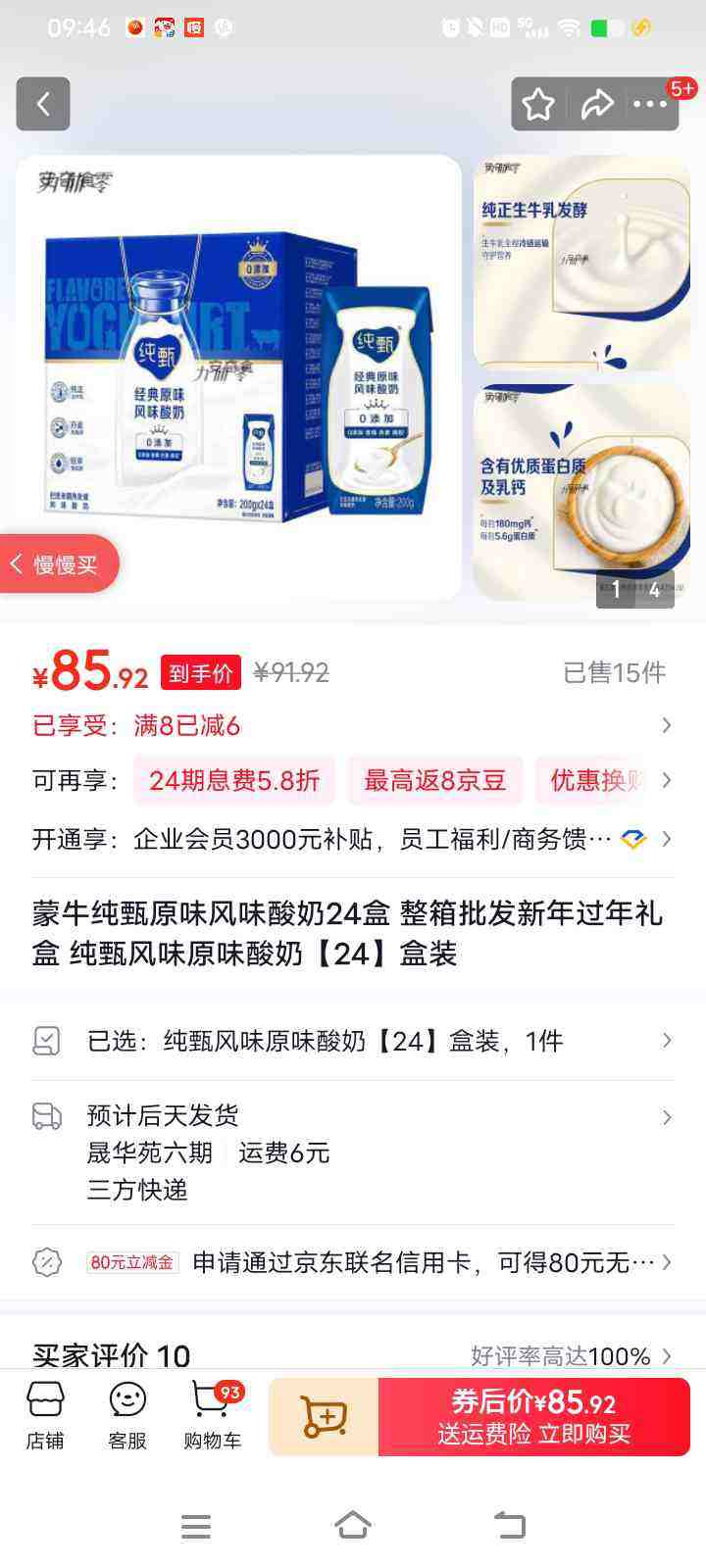 ���� ��ζ���� ������ ��ζ������ 2.8g������ 200g 24�� ԭζ�Ż�֤��