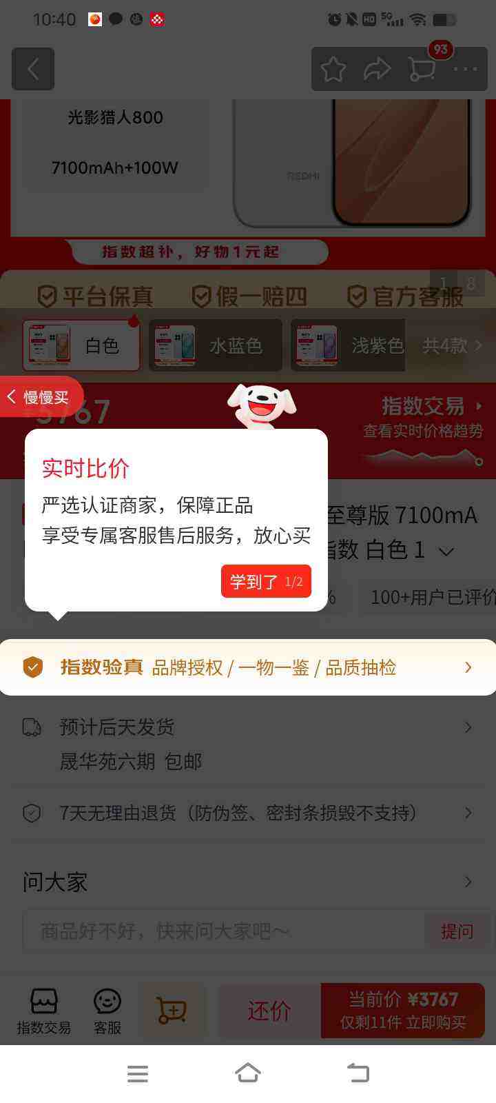 REDMI/���� K90 �ֻ� ����?8����� ��ɫ 16+1T�Ż�֤��