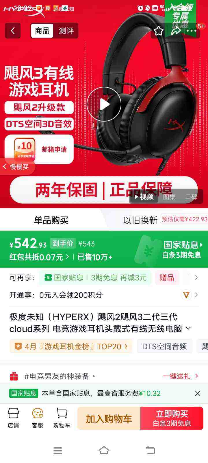 ����δ֪ 쫷�3 ���� ͷ��ʽ���� �ں��Ż�֤��