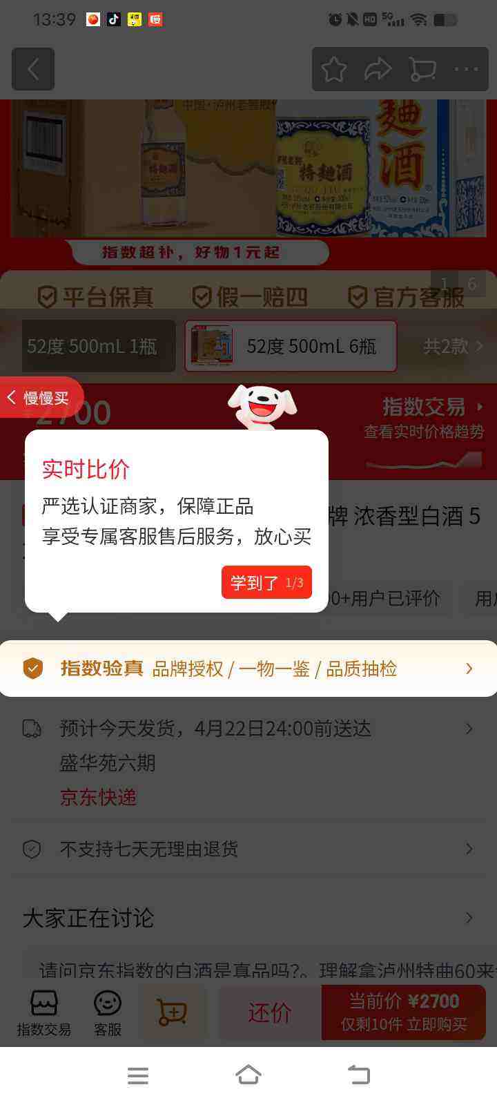 LUZHOULAOJIAO/�����Ͻ� ����60 52�� Ũ���� 500ml 6ƿ�Ż�֤��