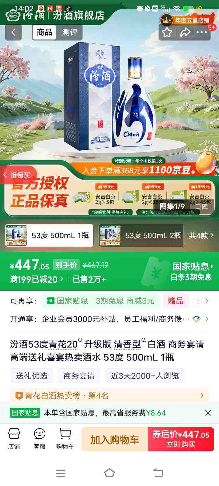 �ھ� �໨20 53�� ������ 500ml 1ƿ�Ż�֤��