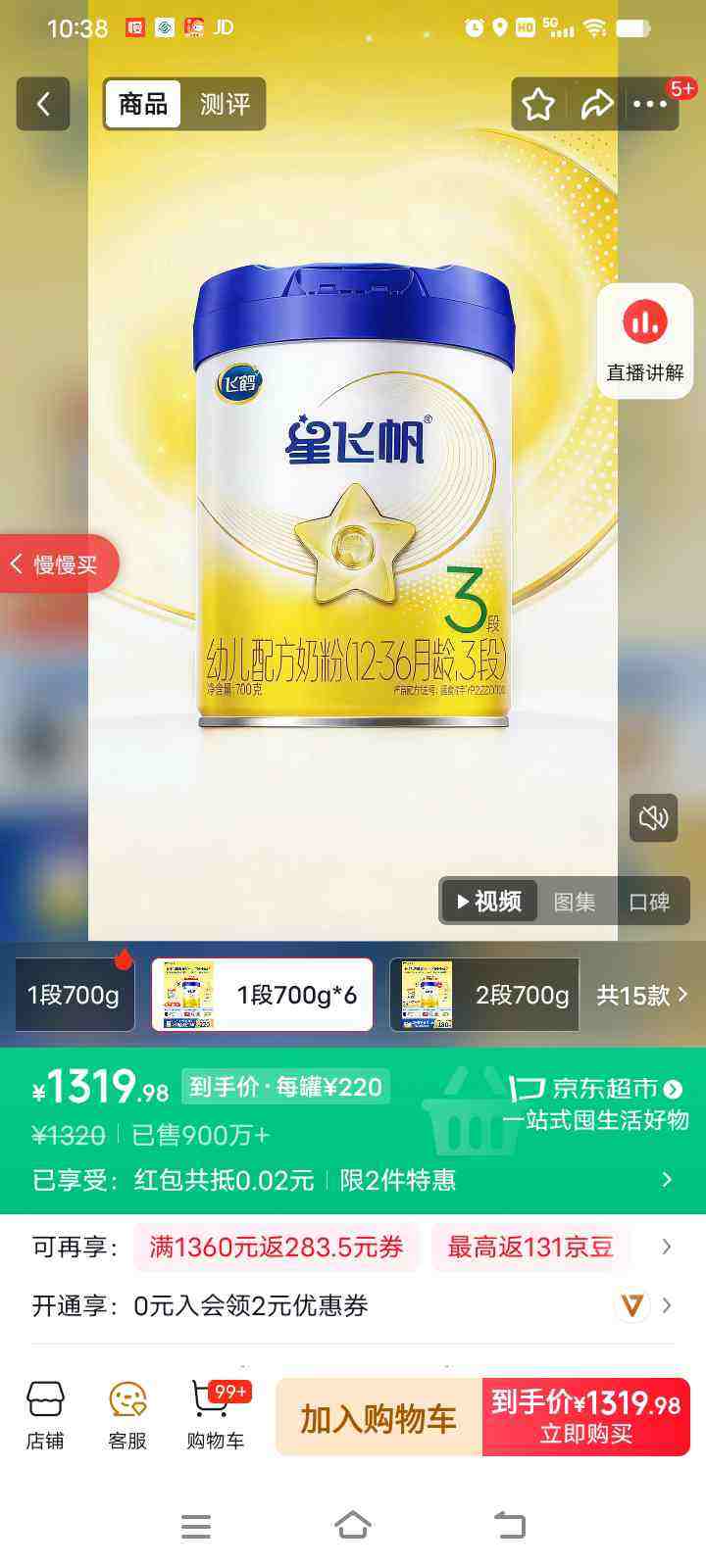 �ɺ� �Ƿɷ� 1�� Ӥ���̷� 700g 6���Ż�֤��