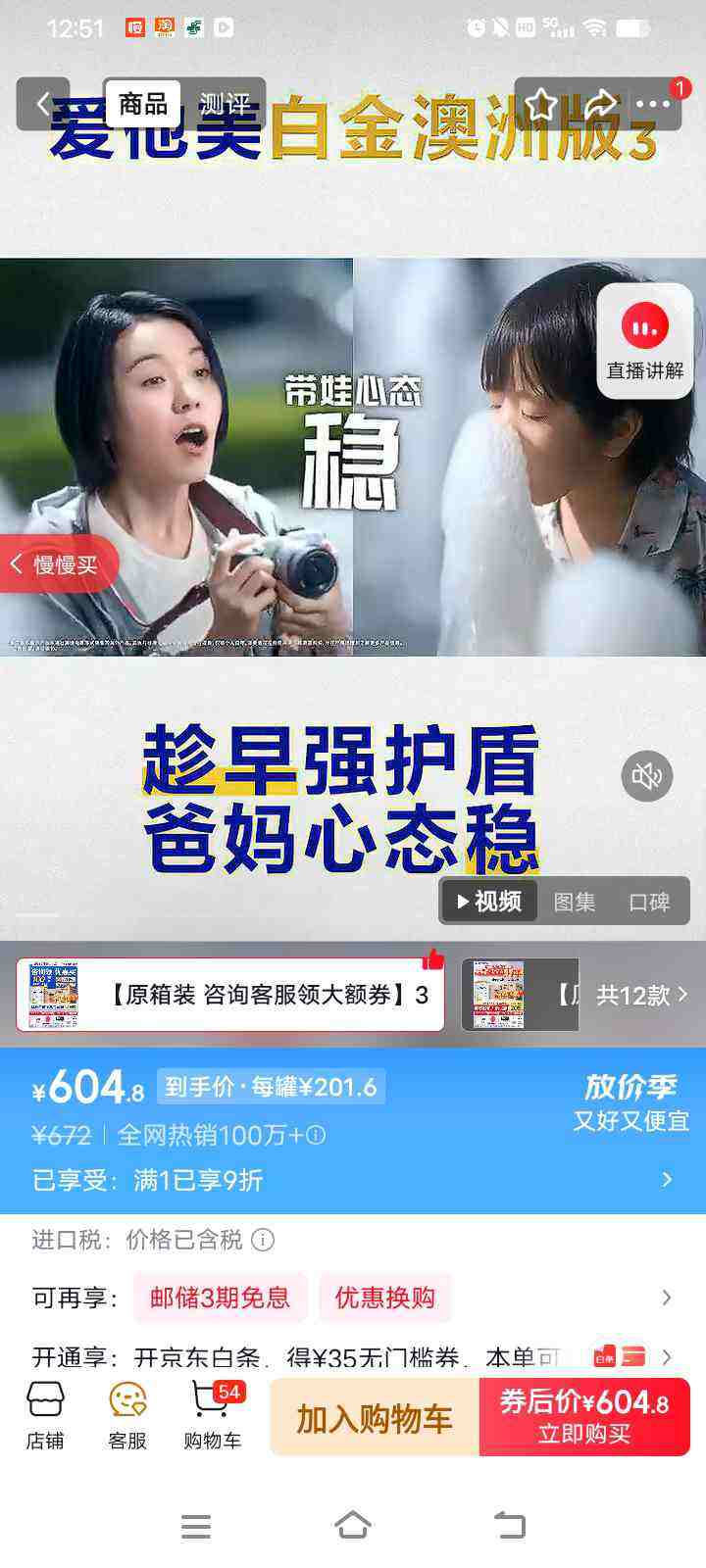 Aptamil/������ ���ް׽�� 3�� Ӥ���̷� 900g 3���Ż�֤��