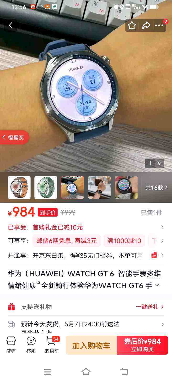 HUAWEI/��Ϊ WATCH GT 5 41mm �����ֱ� �������Ż�֤��