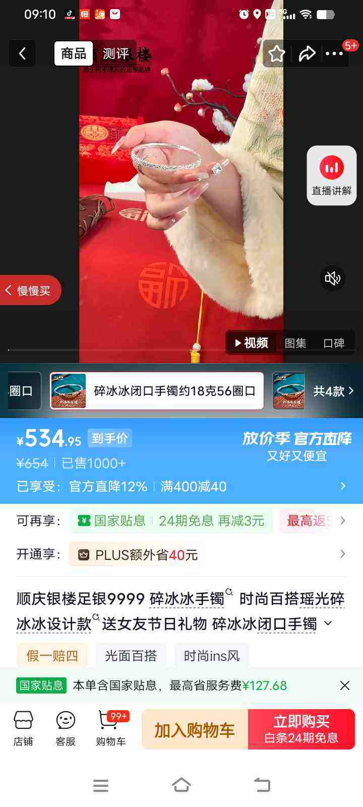 ˳����¥����9999 ��������� ʱ�аٴ������������ƿ���Ů�ѽ������� ������տ�����Լ18��56Ȧ���Ż�֤��