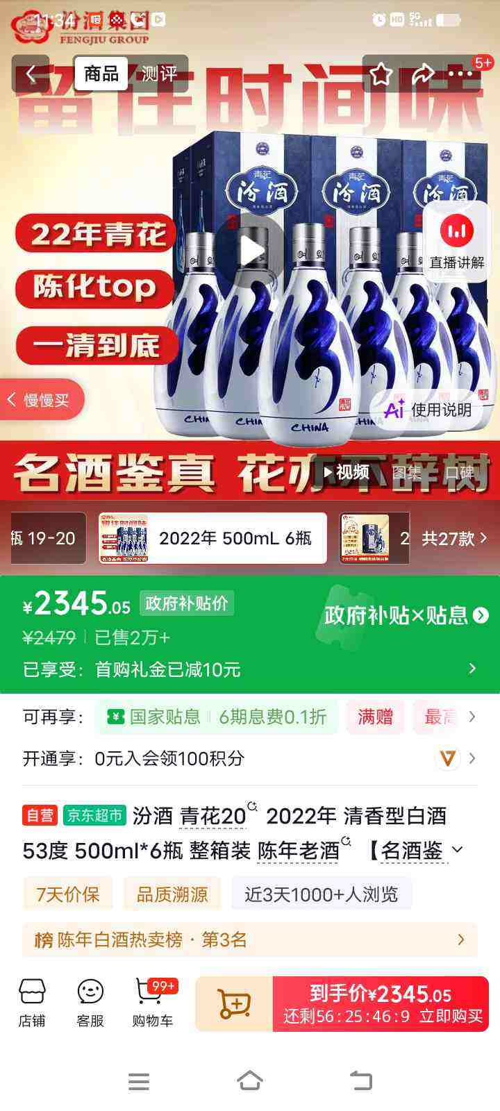 �ھ� �໨20 53�� ������ 500ml 6ƿ�Ż�֤��
