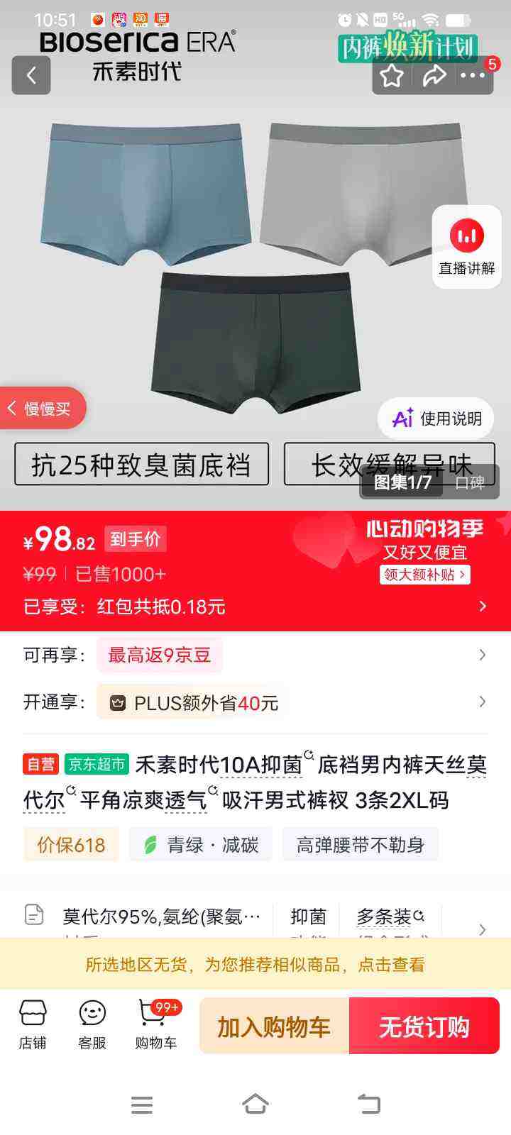 ����ʱ��10A�־��������ڿ���˿Ī����ƽ����ˬ͸��������ʽ���� 3��2XL���Ż�֤��