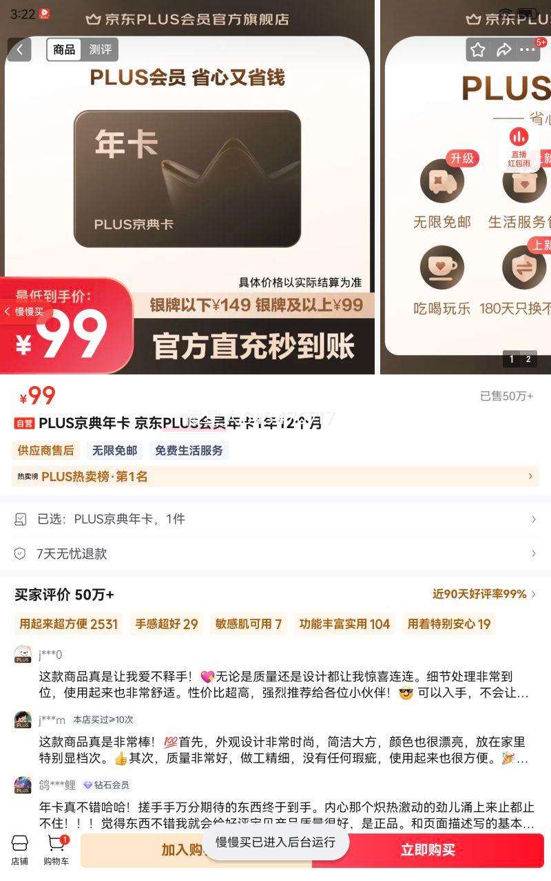 ʱ30ԪPLUS꿨 PLUSԱ꿨112Ż֤