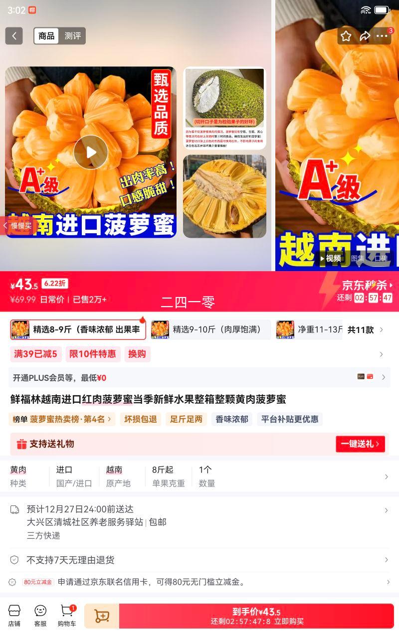 �ʸ���Խ�Ͻ��ں��Ⲥ���۵�������ˮ���������Ż��Ⲥ���� ��ѡ8-9���ζŨ�� �����ʸߣ��Ż�֤��