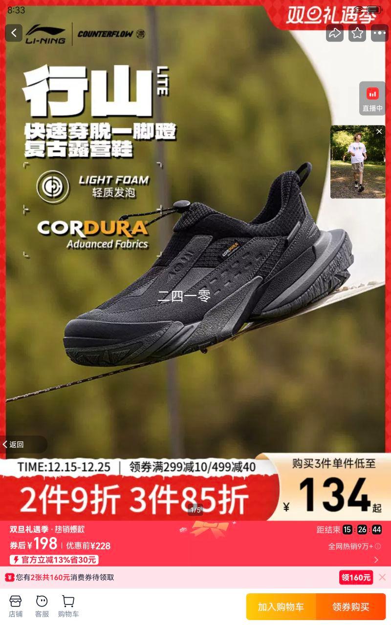 ����CF����ɽLiteح������Ůһ�ŵŷ�����ĥ���ͽ��¶ӪЬ�˶�Ь�Ż�֤��