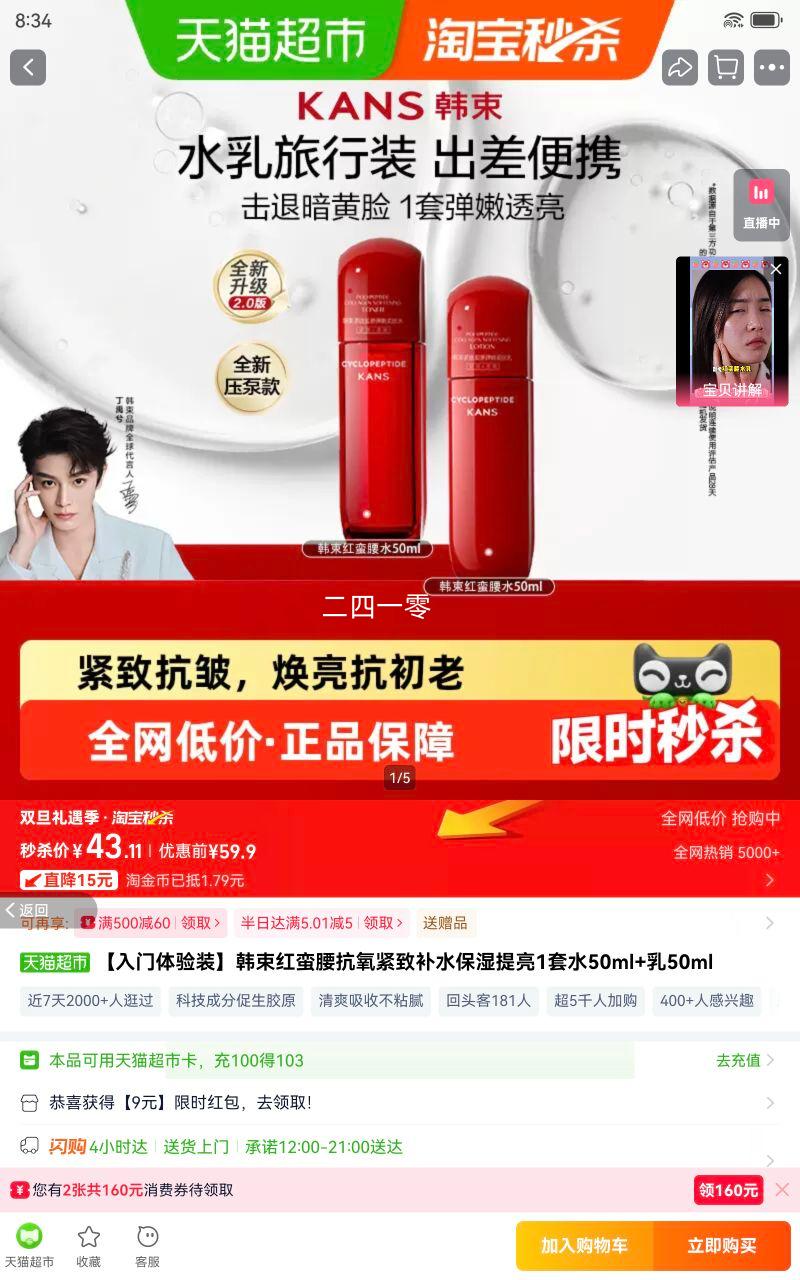 ����������װ�������������������²�ˮ��ʪ����1��ˮ50ml+��50ml�Ż�֤��