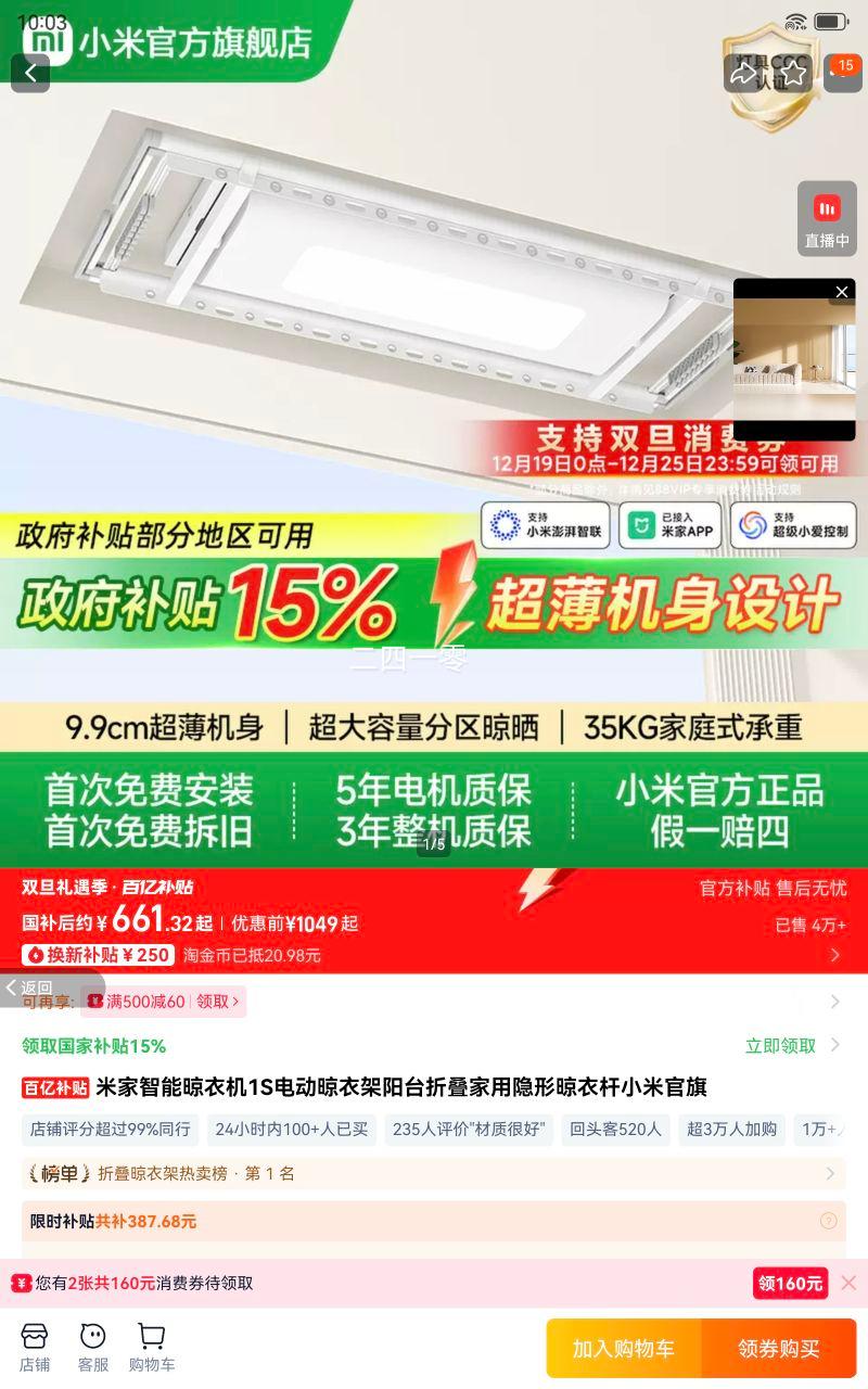 �׼��������»�1S�綯���¼���̨�۵������������¸�С�׹����Ż�֤��