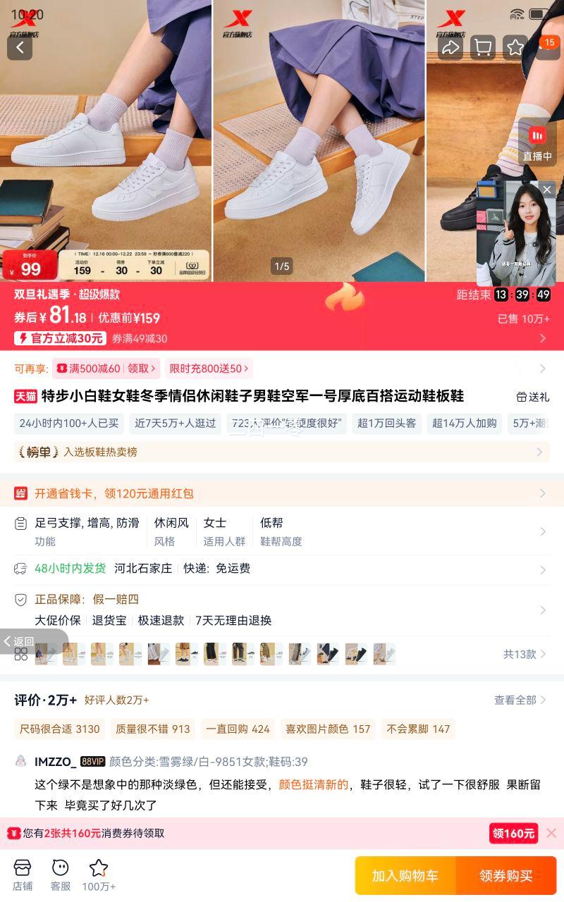 �ز�С��ЬŮЬ������������Ь����Ь�վ�һ�ź�װٴ��˶�Ь��Ь�Ż�֤��