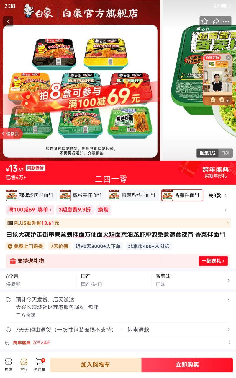 ����������ִ߽����װ���淽������������Ϻ����������ʳҹ�� ��˰���*1�Ż�֤��